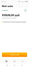 Screenshot_20250222-130711.webp