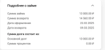 Screenshot 2025-02-22 at 5.18.17 PM.webp