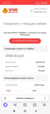 Screenshot_2025-02-22-16-13-22-326_com.yandex.browser.webp