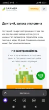 Screenshot_2025-02-22-23-16-50-785_com.yandex.browser.webp