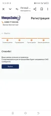 Screenshot_20250223-102057.webp
