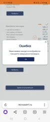 Screenshot_20250223_100107_Yandex Browser.webp