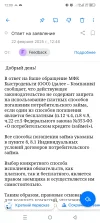Screenshot_20250223-120028.webp