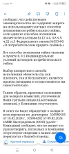 Screenshot_20250223-120023.webp