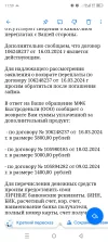 Screenshot_20250223-115924.webp