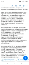 Screenshot_20250223-115906.webp