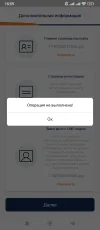 Screenshot_2025-02-23-15-59-39-045_com.microloan.android.webp