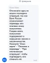 Screenshot_20250223-164752.webp