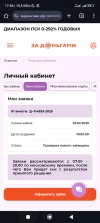 Screenshot_2025-02-23-17-56-14-097_com.android.chrome.webp