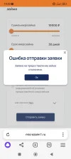 Screenshot_2025-02-23-19-33-17-307_com.yandex.browser.webp
