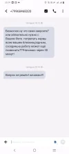 Screenshot_20250223_201937.webp
