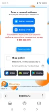 Screenshot_20250223-230947.webp