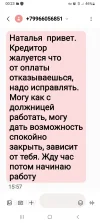 Screenshot_20250224-002353_Messages.webp