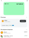 Снимок экрана 2025-02-23 225049.webp