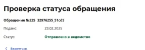 1740346435018.webp