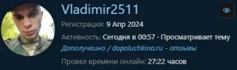 Скриншот 24-02-2025 020351.webp