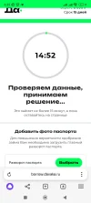 Screenshot_2025-02-24-06-32-47-336_com.yandex.browser.webp
