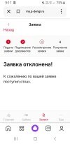 Screenshot_20250224-091143_Yandex Start.webp