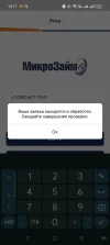 Screenshot_2025-02-24-13-17-18-98_81b390b75e3500dc73a91271af300a45.webp