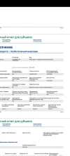 Screenshot_20250224_102252_com.huawei.docs.webp