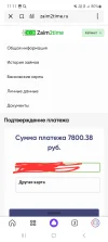 Screenshot_20250224_111133_Yandex Start.webp