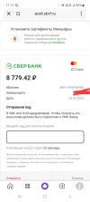 Screenshot_20250224_111151_Yandex Start.webp