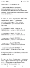 Screenshot_20250224-144641.webp