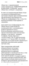Screenshot_2025-02-24-14-04-52-47_e44fa99f58f790bd03ced9103cac0fbe.webp
