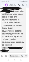 Screenshot_20250224_160738.webp