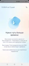 Screenshot_20250224-142206.webp