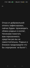 Screenshot_2025-02-24-17-01-06-23_cf3cf72bd8e53b0db7ddb0a6f2208af9.webp