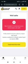 Screenshot_2025-02-24-19-21-50-326_com.android.chrome.webp