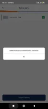 Screenshot_2025-02-24-16-35-12-899_com.microloan.android.webp