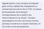 thumb.webp