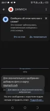 Screenshot_20250224-201752.webp