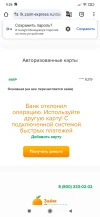 Screenshot_2025-02-25-00-26-24-894_com.android.chrome.webp