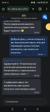 Screenshot_20250225-094526.webp