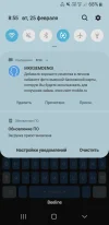 Screenshot_20250225-085505_Yandex Start.webp