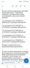 Screenshot_20250225-133545.webp