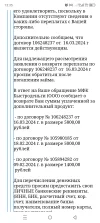 Screenshot_20250225-133533.webp