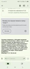 Screenshot_20250225-165924.webp
