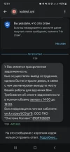 Screenshot_20250225_130112_Messages.webp