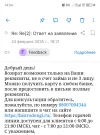 Screenshot_20250225-145450.webp
