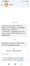Screenshot_2025-02-25-10-59-18-445_com.google.android.apps.messaging.webp