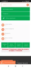 Screenshot_2025-02-25-18-54-22-576_com.android.chrome.webp