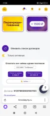 Screenshot_2025-02-25-17-39-18-465_com.yandex.browser.webp