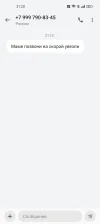 Screenshot_2025-02-25-21-20-38-06_cf3cf72bd8e53b0db7ddb0a6f2208af9.webp