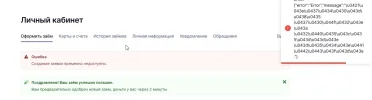 Скриншот 25-02-2025 210733.webp