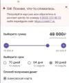 Скриншот 25-02-2025 211345.webp