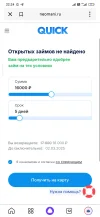 Screenshot_2025-02-25-22-24-10-390_ru.yandex.searchplugin.webp